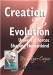 دانلود کتاب Creation and Evolution: Universal Forces Shaping Humankind – خلقت و تکامل: نیروهای جهانی شکل دهنده بشریت