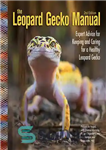 دانلود کتاب The Leopard Gecko Manual: Expert Advice for Keeping and Caring for a Healthy Leopard Gecko – راهنمای لئوپارد...