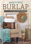 دانلود کتاب Make It with Burlap: Rustic Chic Home Decor and More – آن را با کرفس بسازید: دکوراسیون خانه...