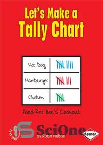 دانلود کتاب Let’s Make a Tally Chart – بیایید یک نمودار آماری بسازیم