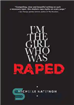 دانلود کتاب I’m the girl who was raped – من دختری هستم که مورد تجاوز قرار گرفت