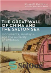 دانلود کتاب The Great Wall of China and the Salton Sea: Monuments, Missteps, and the Audacity of Ambition – دیوار...