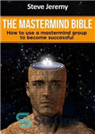 دانلود کتاب The Mastermind Bible: How to use a mastermind group to become successful – کتاب مقدس متفکر: چگونه از...