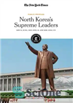 دانلود کتاب North Korea’s Supreme Leaders: Kim Il-sung, Kim Jong-il and Kim Jong-un – رهبران عالی کره شمالی: کیم ایل...