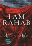 دانلود کتاب I Am Rahab: Touched By God, Fully Restored – من رحاب هستم: لمس شده توسط خدا، به طور...