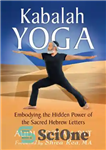 دانلود کتاب Kabalah Yoga: Embodying the Hidden Power of the Sacred Hebrew Letters – کابالا یوگا: تجسم قدرت پنهان حروف...