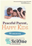 دانلود کتاب Peaceful Parent, Happy Kids Workbook: Using Mindfulness and Connection to Raise Resilient, Joyful Children and Rediscover Your Love...