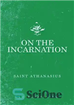 دانلود کتاب On the Incarnation – در تجسم