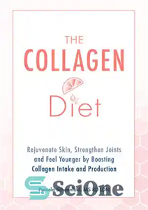 دانلود کتاب The Collagen Diet Rejuvenate Skin Strengthen Joints and Feel Younger by Boosting Intake Production رژیم 