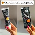 کرم سفید کننده فوری وکس صورت و بدن (آرایشی شین بیوتی)