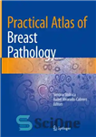 دانلود کتاب Practical Atlas of Breast Pathology اطلس عملی آسیب شناسی پستان 