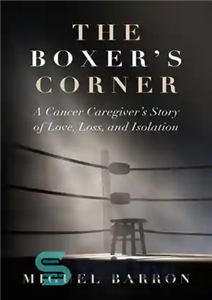 دانلود کتاب The Boxer’s Corner: A Cancer Caregiver’s Story of Love, Loss, and Isolation – گوشه باکسر: داستان یک مراقب...