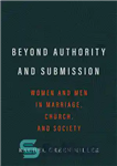 دانلود کتاب Beyond Authority and Submission: Women and Men in Marriage, Church, and Society – فراتر از اختیار و تسلیم:...