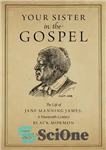 دانلود کتاب Your Sister in the Gospel: The Life of Jane Manning James, a Nineteenth-Century Black Mormon – خواهر شما...