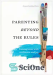 دانلود کتاب Parenting Beyond the Rules: Raising Teens with Confidence and Joy – والدین فراتر از قوانین: تربیت نوجوانان با...