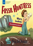 دانلود کتاب Fossil Huntress: Mary Leakey, Paleontologist – شکارچی فسیلی: مری لیکی، دیرینه شناس