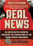 دانلود کتاب Real News: An Investigative Reporter Uncovers the Foundations of the Trump-Russia Conspiracy – خبر واقعی: یک گزارشگر تحقیقی...