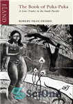 دانلود کتاب The Book of Puka-Puka: A Lone Trader in the South Pacific – کتاب پوکا-پوکا: یک تاجر تنها در...