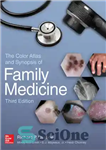 دانلود کتاب The Color Atlas and Synopsis of Family Medicine اطلس رنگ و خلاصه پزشکی خانواده 