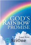 دانلود کتاب God’s Rainbow Promise – وعده رنگین کمان خدا