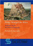 دانلود کتاب Pieter Bruegel the Elder: Religious Art for the Urban Community – پیتر بروگل بزرگ: هنر مذهبی برای جامعه...