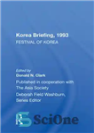 دانلود کتاب Korea Briefing, 1993: Festival Of Korea Edition – جلسه توجیهی کره، 1993: جشنواره نسخه کره