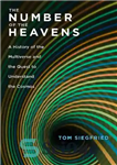 دانلود کتاب The Number of the Heavens: A History of the Multiverse and the Quest to Understand the Cosmos –...