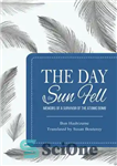 دانلود کتاب The Day the Sun Fell – روزی که خورشید افتاد