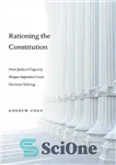 دانلود کتاب Rationing the Constitution: How Judicial Capacity Shapes Supreme Court Decision-Making – رتبه بندی قانون اساسی: چگونه ظرفیت قضایی...