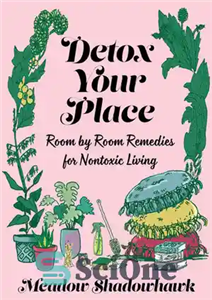 دانلود کتاب Detox Your Place: Room by Room Remedies for Nontoxic Living – محل خود را سم زدایی کنید: داروهای...