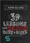 دانلود کتاب 39 Lessons for Black Boys & Girls – 39 درس برای پسران و دختران سیاه پوست