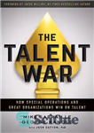 دانلود کتاب The Talent War: How Special Operations and Great Organizations Win on Talent – جنگ استعدادها: چگونه عملیات ویژه...