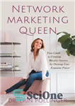 دانلود کتاب Network Marketing Queen: Your Guide to Creating Massive Success by Owning Your Feminine Power – ملکه بازاریابی شبکه...