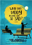 دانلود کتاب Why Does Daddy Always Look So Sad  – چرا بابا همیشه اینقدر غمگین به نظر می رسد؟