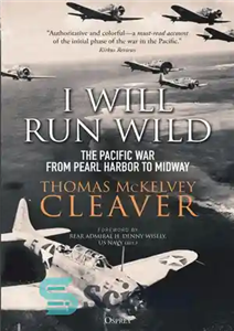 دانلود کتاب I Will Run Wild: The Pacific War from Pearl Harbor to Midway 