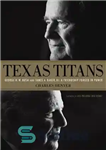 دانلود کتاب Texas Titans: George H.W. Bush and James A. Baker, III: A Friendship Forged in Power – تیتان های...
