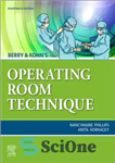 دانلود کتاب Berry & Kohn’s Operating Room Technique, 14th Edition – تکنیک اتاق عمل بری و کوهن، ویرایش چهاردهم