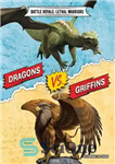 دانلود کتاب Dragons vs. Griffins – اژدها در مقابل گریفین