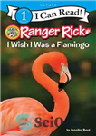 دانلود کتاب Ranger Rick: I Wish I Was a Flamingo – رنجر ریک: ای کاش فلامینگو بودم