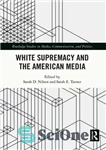 دانلود کتاب White Supremacy and the American Media – برتری سفید و رسانه های آمریکایی