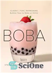 دانلود کتاب Boba: Classic, Fun, Refreshing Bubble Teas to Make at Home کلاسیک، سرگرم کننده، طراوت 