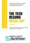 دانلود کتاب The Tech Resume Inside Out – رزومه فنی درون بیرون