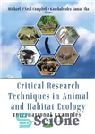 دانلود کتاب Critical Research Techniques in Animal and Habitat Ecology: International Examples – تکنیک های تحقیق انتقادی در اکولوژی حیوانات...