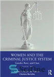 دانلود کتاب Women and the Criminal Justice System: Gender, Race, and Class – زنان و نظام عدالت کیفری: جنسیت، نژاد...