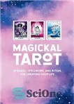 دانلود کتاب Magickal Tarot: Spreads, Spellwork, and Ritual for Creating Your Life – تاروت جادویی: اسپرد، طلسم و تشریفات برای...