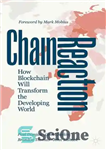 دانلود کتاب Chain Reaction: How Blockchain Will Transform the Developing World – واکنش زنجیره ای: چگونه بلاک چین جهان در...