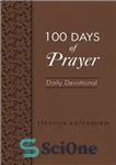 دانلود کتاب 100 Days of Prayer: Daily Devotional – 100 روز دعا: عبادت روزانه