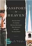 دانلود کتاب Passport to Heaven: The True Story of a Zealous Mormon Missionary Who Discovers the Jesus He Never Knew...