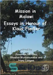 دانلود کتاب Mission in Malawi: Essays Honour of Klaus Fiedler ماموریت در مالاوی: مقالاتی به افتخار کلاوس فیدلر 