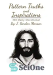 دانلود کتاب Pattern Truths and Inspirations: 365 Daily Devotional – حقایق و الهامات الگو: 365 عبادت روزانه